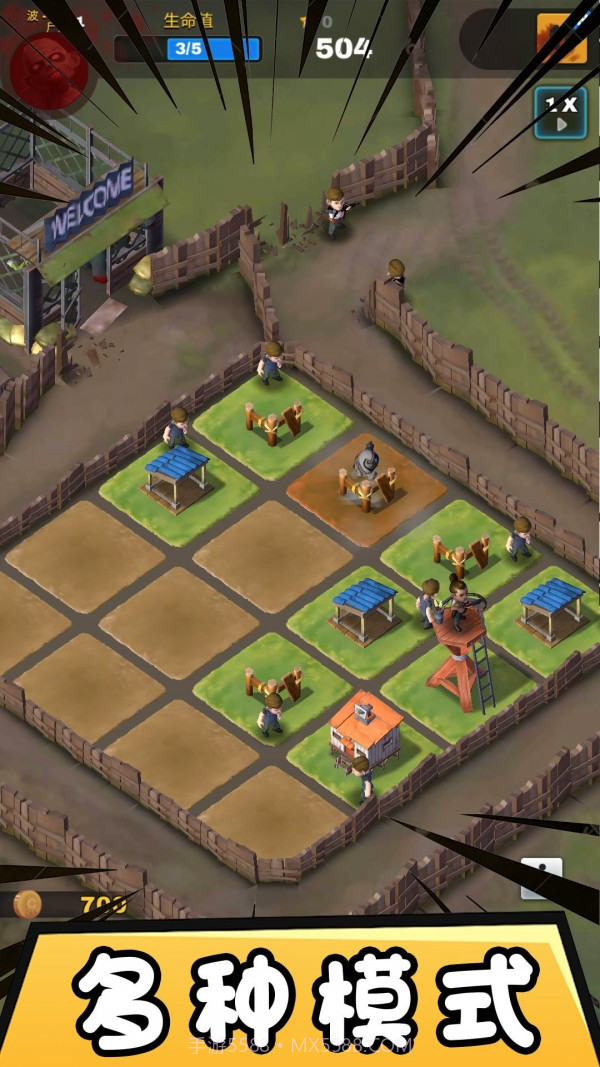 自由合成世界截图3 自由合成世界截图3