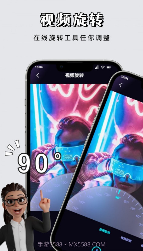 星影视频剪辑截图3 星影视频剪辑截图3