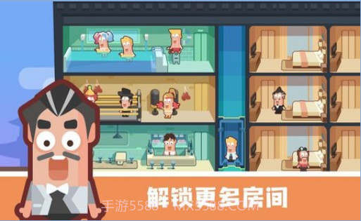 连锁酒店大亨最新版截图1 连锁酒店大亨最新版截图1