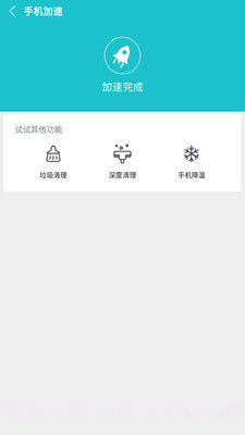 一键卸载大师软件截图2 一键卸载大师软件截图2