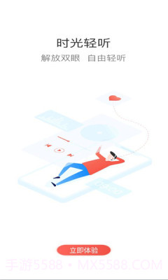 二局云学堂截图1