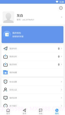 优易宝截图4 优易宝截图4