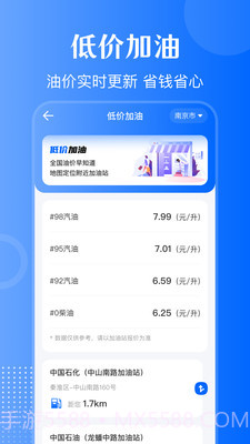 12123违章查询通截图1 12123违章查询通截图1