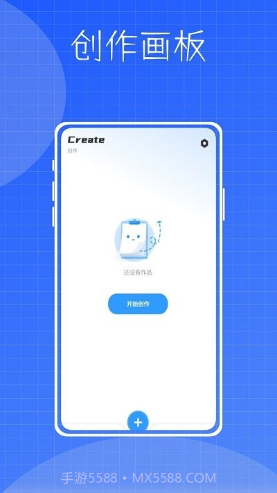 镶钻大师数字填色截图2