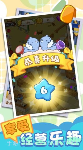 奇妙超市截图1 奇妙超市截图1