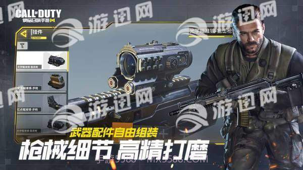 Call of Duty Mobile截图4