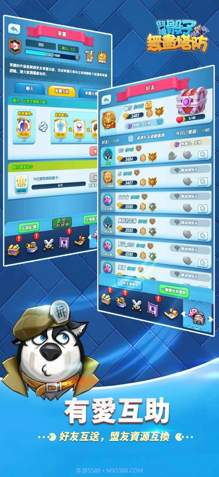 斗魂骰子无尽塔防截图3 斗魂骰子无尽塔防截图3