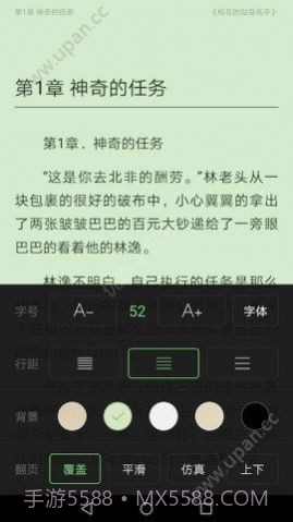 搜书王截图4 搜书王截图4