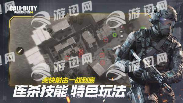 Call of Duty Mobile截图3