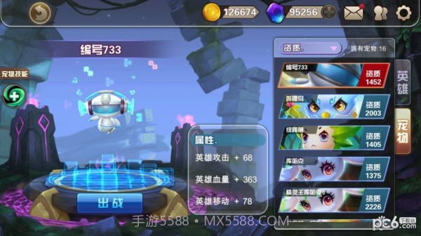 快跑大冒险截图4 快跑大冒险截图4