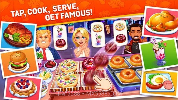 烹饪梦想截图5