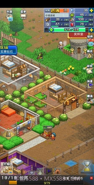 开罗王都创世物语（Kingdom Adventurers）截图1