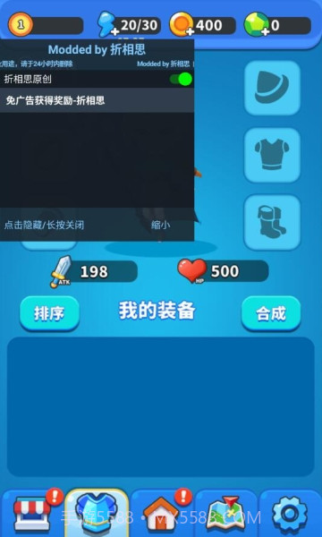 一起来发射截图3 一起来发射截图3