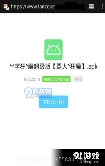 秘阁软件库截图3 秘阁软件库截图3