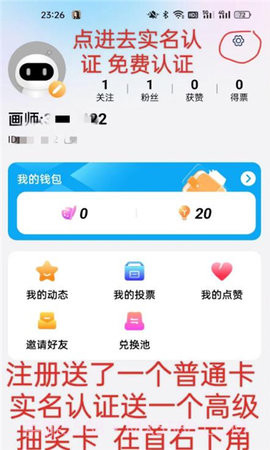 达芬奇AI创作截图3
