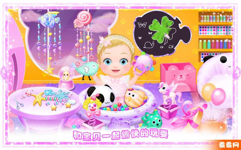 公主小宝宝截图3