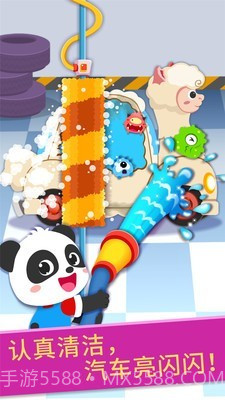 宝宝修车沙龙店截图3 宝宝修车沙龙店截图3