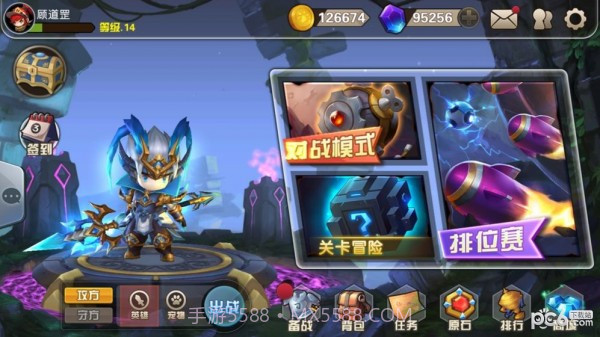 快跑大冒险截图3 快跑大冒险截图3