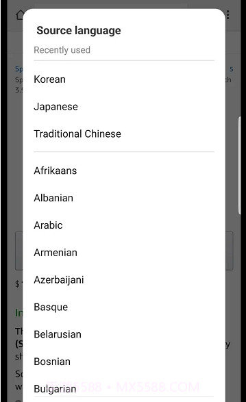 屏幕翻译(Screen Translator)截图1