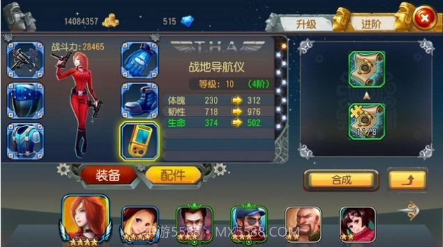 勇者与装备官网截图2 勇者与装备官网截图2