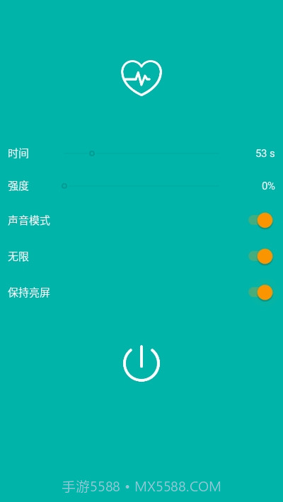 振动按摩助手截图4