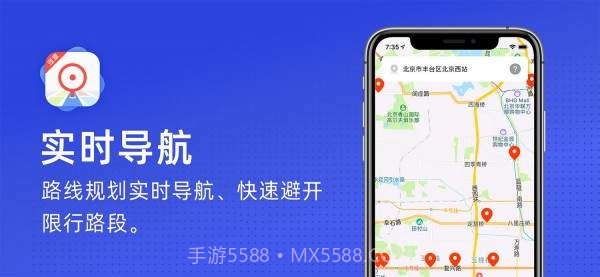 火眼进京证免费版app截图1 火眼进京证免费版app截图1