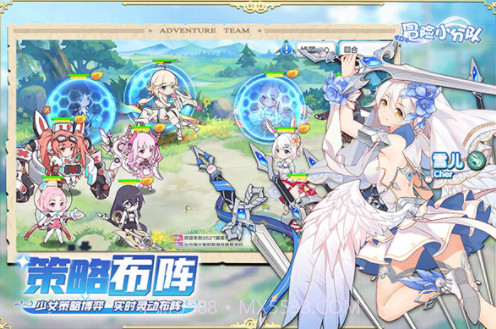冒险小分队截图2 冒险小分队截图2
