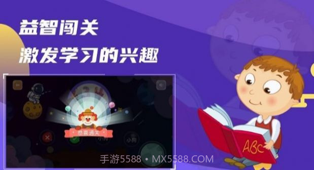 文字群英会截图1