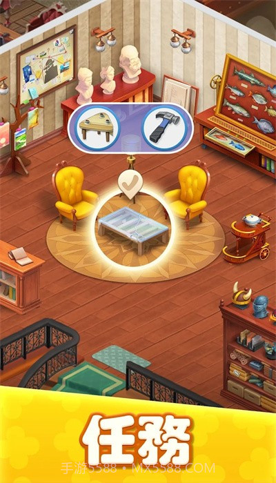 玛姬的花园合并截图3 玛姬的花园合并截图3