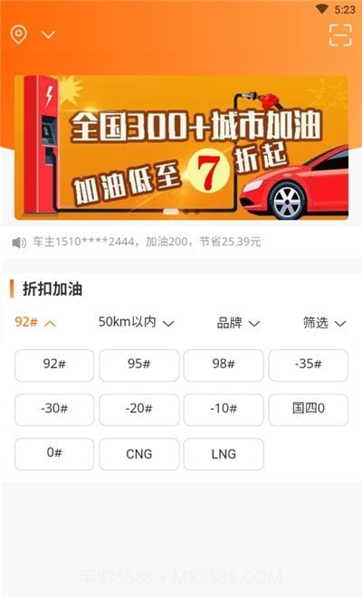 便利莱截图2 便利莱截图2