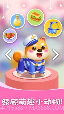 奇奇爱说话(奇奇爱说话宝宝巴士游戏)V9.47.65.01 安卓截图3 奇奇爱说话(奇奇爱说话宝宝巴士游戏)V9.47.65.01 安卓截图3