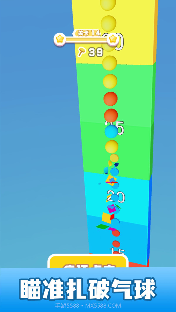 你敲个锤子截图1