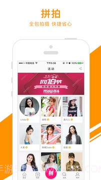 优兔app截图1 优兔app截图1