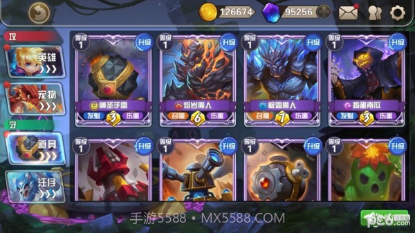 快跑大冒险截图2 快跑大冒险截图2