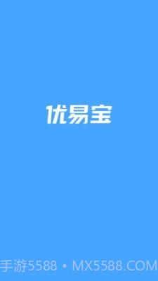 优易宝截图1 优易宝截图1