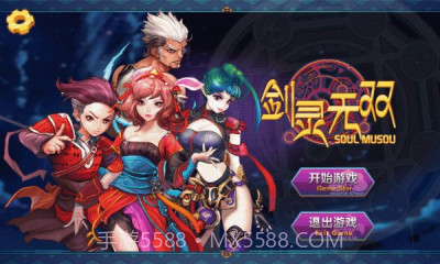 剑灵无双正式版截图1 剑灵无双正式版截图1