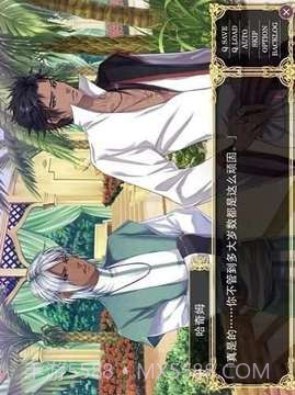 热砂之乐园截图2 热砂之乐园截图2