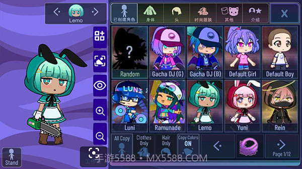 加查薰衣草免费截图3