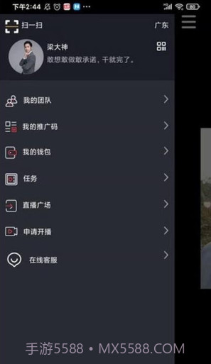 FY短视频截图3