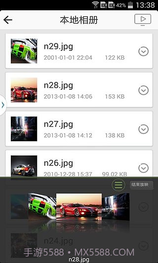 米花tv投屏截图1