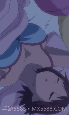 和稚子一起睡觉截图1