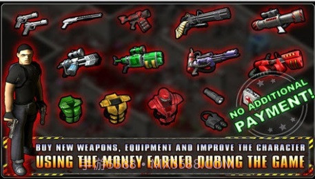 孤胆枪手开端截图1