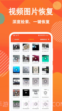 数据还原工具(M3 Bitlocker Recovery)v4.5.1 免费版截图2 数据还原工具(M3 Bitlocker Recovery)v4.5.1 免费版截图2