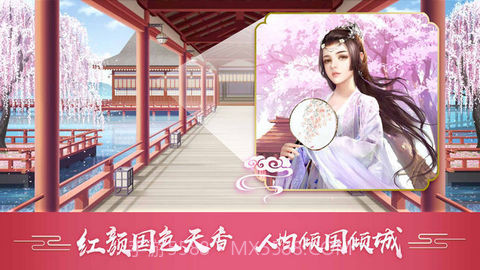 官在民间v3.1截图3