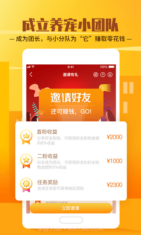 它嗅宠物截图5 它嗅宠物截图5