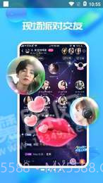 秘密漂流瓶截图1