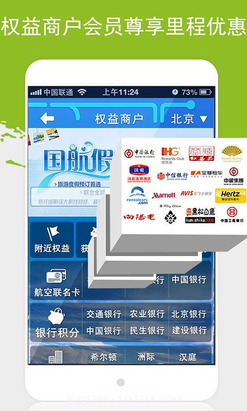 凤凰知音汇截图4 凤凰知音汇截图4