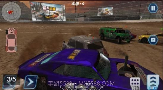 无限火力飞车截图4