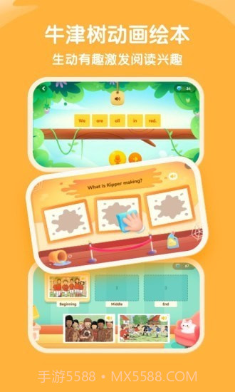 奇奇学启蒙截图4 奇奇学启蒙截图4