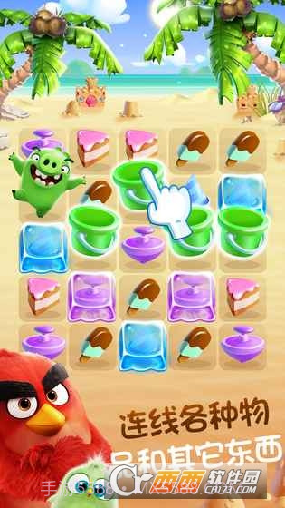 愤怒的小鸟消除大赛(AB Match)截图2